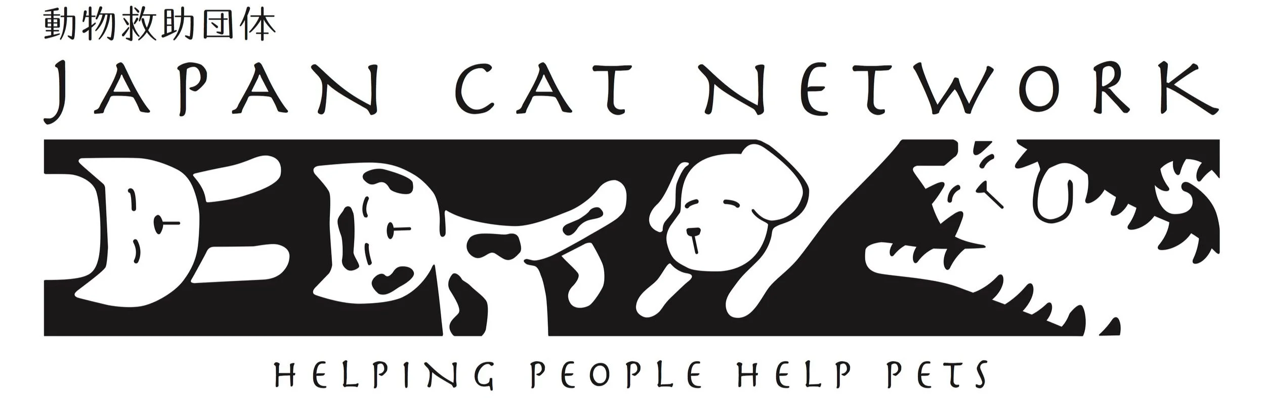 Adopted — Japan Cat Network International